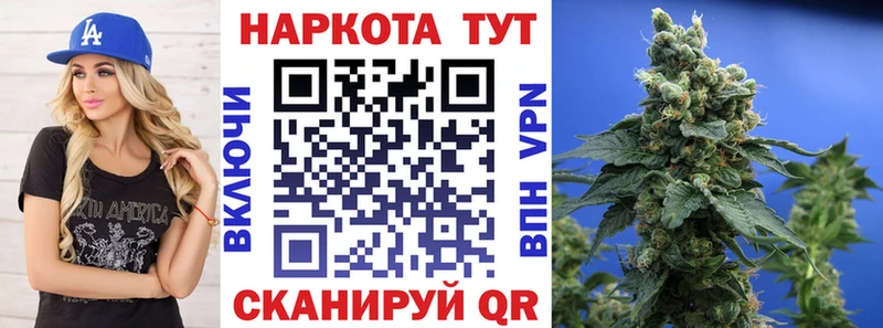 Виды наркотиков купить Красноперекопск ГАШ  Каннабис  АМФ  СК  Мефедрон  Cocaine 