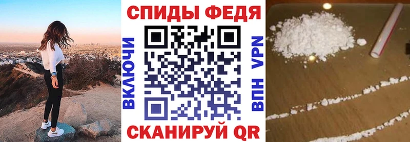 Amphetamine 97%  Красноперекопск 