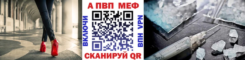 Alfa_PVP крисы CK купить наркотики цена Красноперекопск