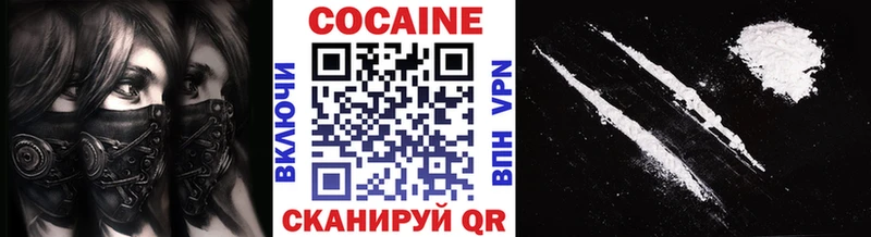 Кокаин Fish Scale Красноперекопск