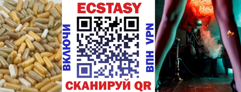купить наркотик  Красноперекопск  ЭКСТАЗИ круглые 