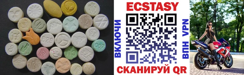 Ecstasy 99% Красноперекопск