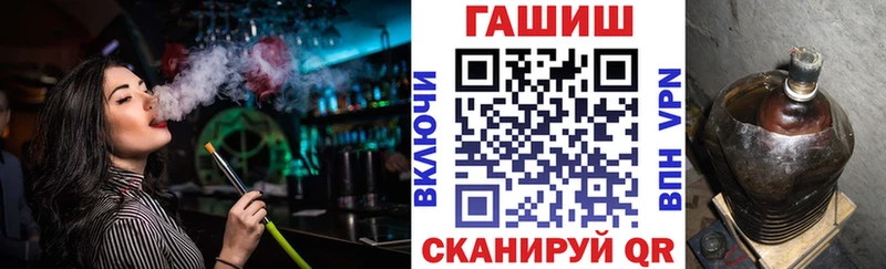 ГАШИШ VHQ  наркотики  Красноперекопск 