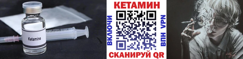 Кетамин ketamine  Красноперекопск 
