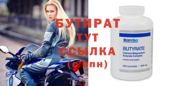 скорость mdpv Белокуриха