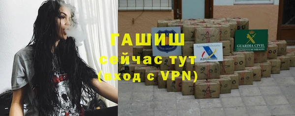 скорость mdpv Белокуриха