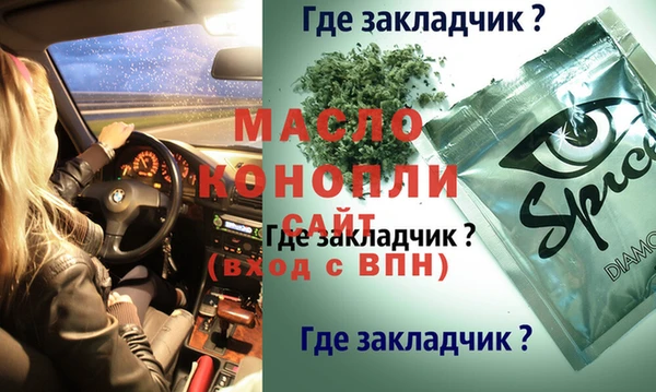 скорость mdpv Белокуриха