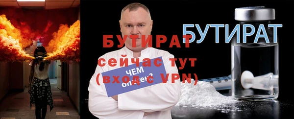 марки nbome Белоозёрский