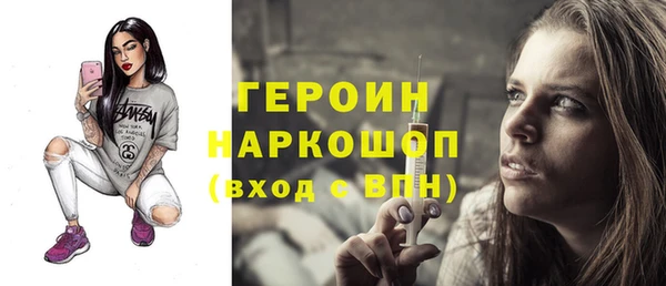 марки nbome Белоозёрский