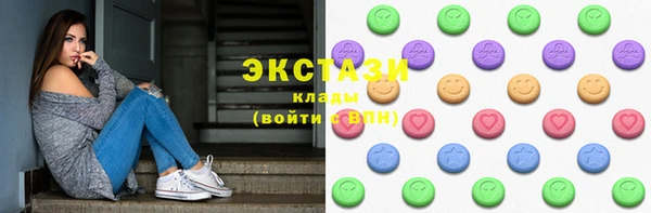 круглые Беломорск