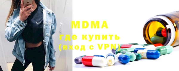круглые Беломорск