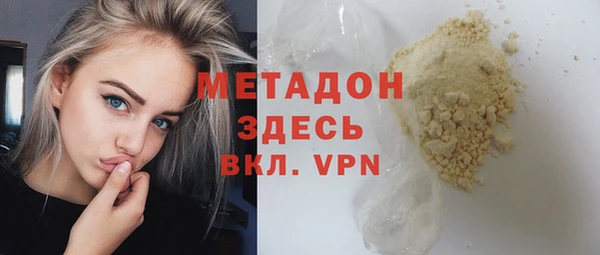 марки nbome Белоозёрский