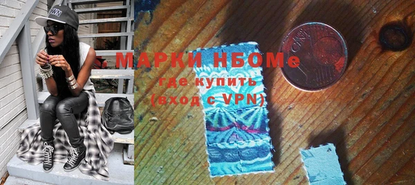 марки nbome Белоозёрский