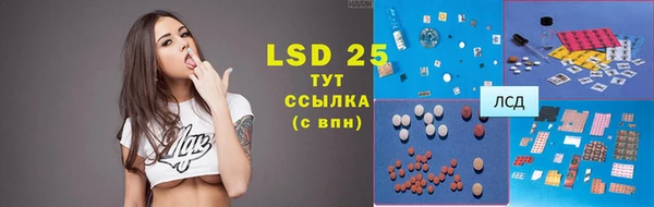 скорость mdpv Белокуриха