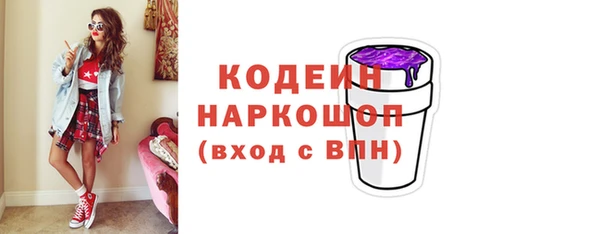 марки nbome Белоозёрский
