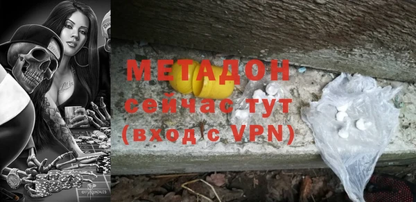 марки nbome Белоозёрский