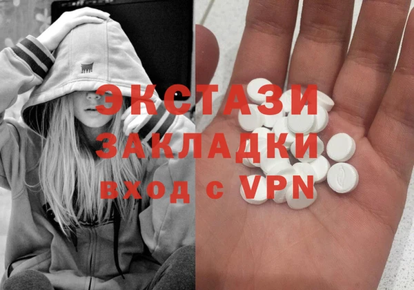 скорость mdpv Белокуриха