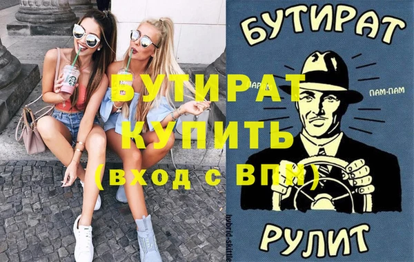 круглые Беломорск