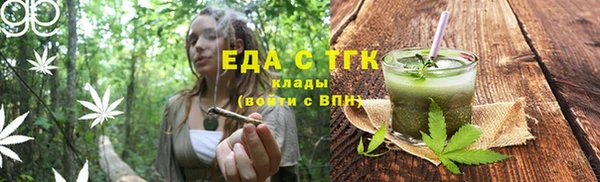 круглые Беломорск