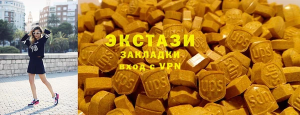 скорость mdpv Белокуриха