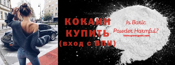 круглые Беломорск