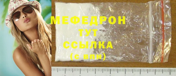 скорость mdpv Белокуриха