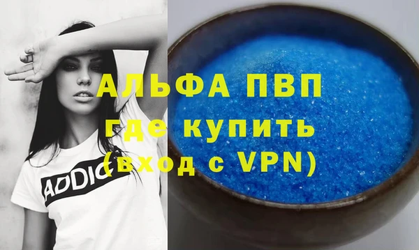 скорость mdpv Белокуриха
