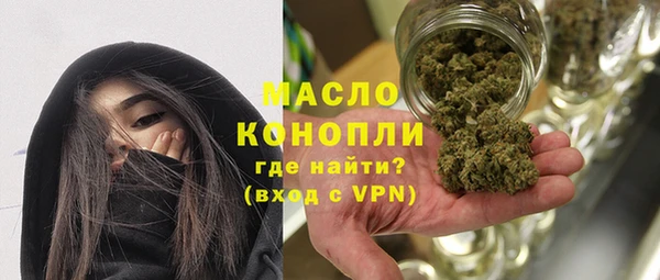 скорость mdpv Белокуриха