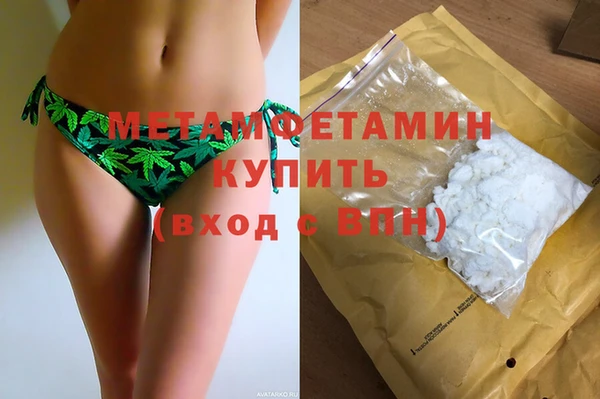 марки nbome Белоозёрский