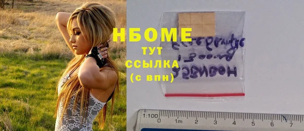 круглые Беломорск