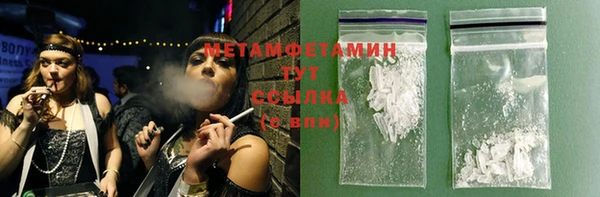 марки nbome Белоозёрский