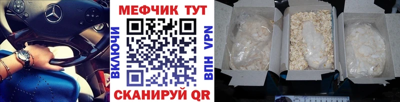 как найти закладки Красноперекопск МЕФ mephedrone