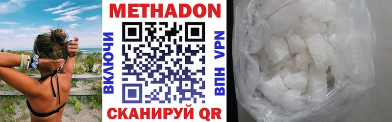 даркнет сайт  Красноперекопск  blacksprut вход  Метадон VHQ 