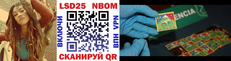 hydra онион  Красноперекопск  Марки NBOMe 1,8мг 