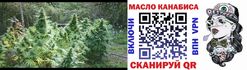 Дистиллят ТГК вейп  Красноперекопск 